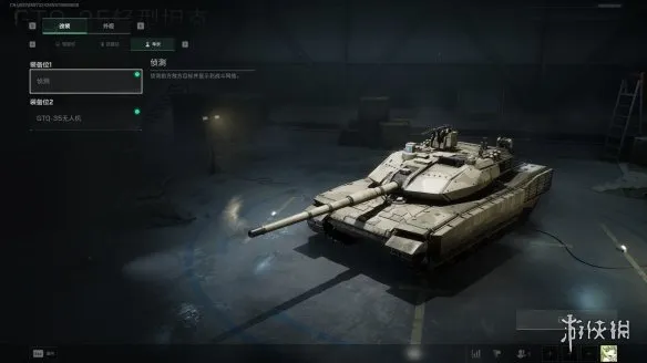 《三角洲行动》GTQ