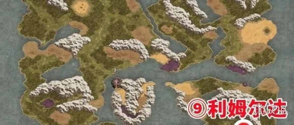 《勇者斗恶龙1重制版》扎莱任务攻略