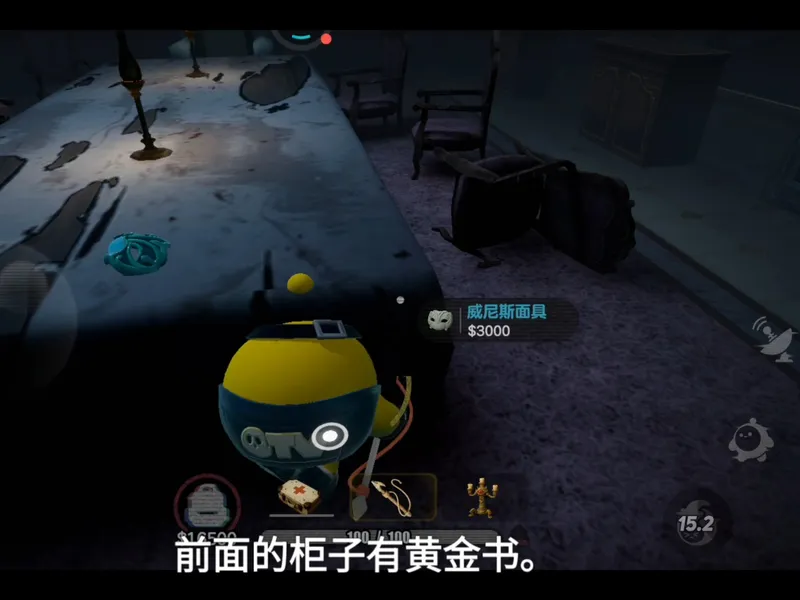 简单的柜子里居然也有黄金书。