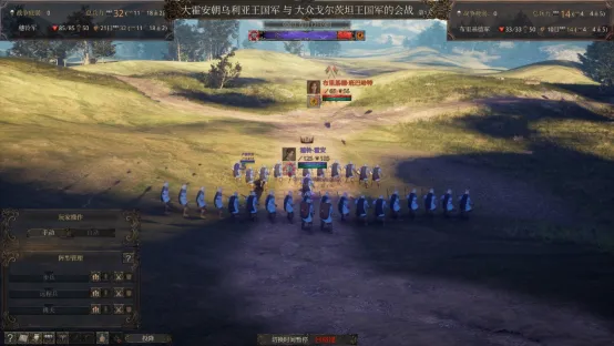 《历史的终结》抢先体验上线