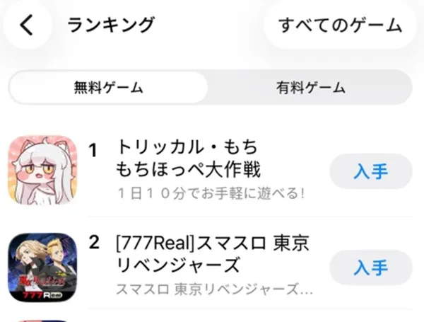 《嘟嘟脸恶作剧》12月18日公测
