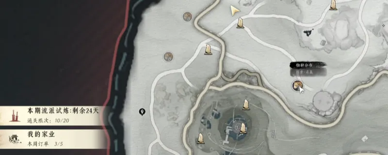 《燕云十六声》华北豹刷新地点详解-全华北豹位置分享