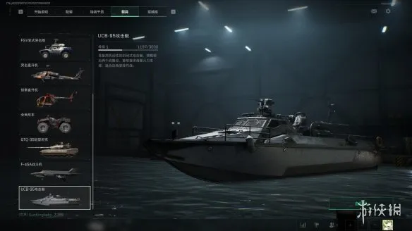 《三角洲行动》UCB