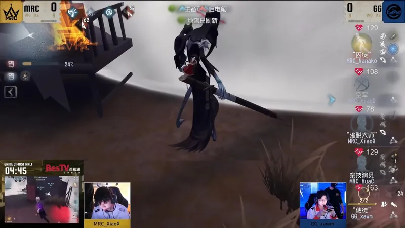 《第五人格》2025IVL秋季赛精彩回顾