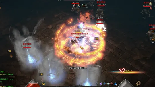 《奇迹MU》20年传奇