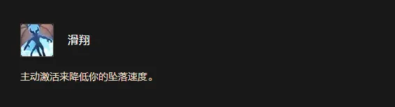 《魔兽世界时光服》龙希尔种族天赋详解