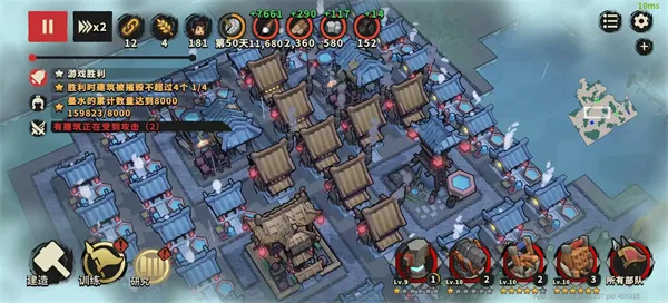 《墨守孤城》难如登天第十五层7亿分攻略