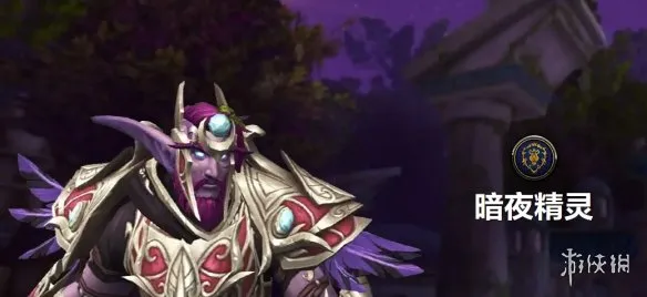 《魔兽世界时光服》暗夜精灵种族天赋详解