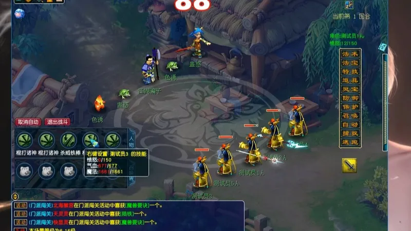 梦幻西游 全网最好最全 公益养老服 支持一个人五开 免费 开局路费