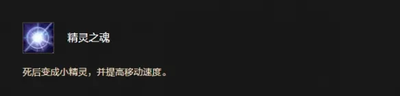 《魔兽世界时光服》暗夜精灵种族天赋详解