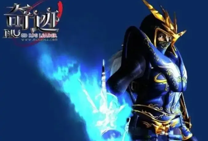 《奇迹MU》20年传奇