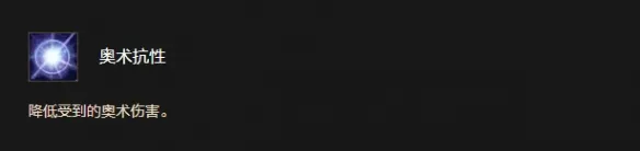 《魔兽世界时光服》侏儒种族天赋详解-技能与效果介绍