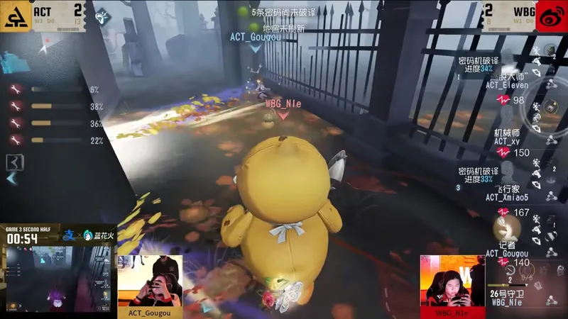 《第五人格》2025IVL秋季赛精彩回顾