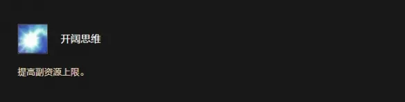 《魔兽世界时光服》侏儒种族天赋详解