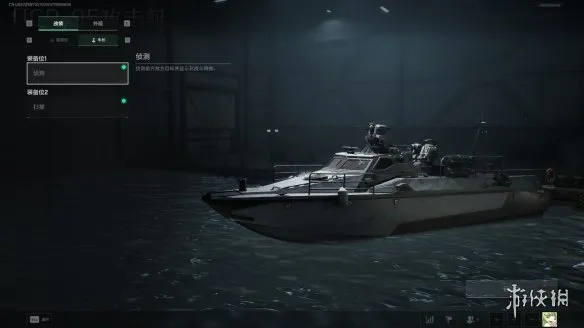 《三角洲行动》UCB