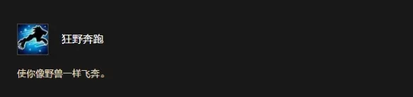 《魔兽世界时光服》狼人种族天赋详解