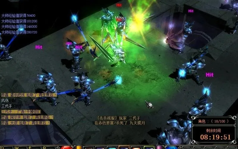 《奇迹MU》20年传奇