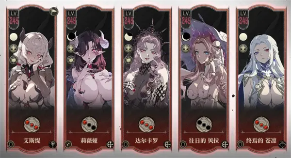 《银与绯》光明圣陵第四第五层打法攻略