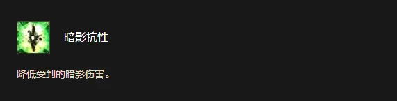 《魔兽世界时光服》德莱尼种族天赋详解