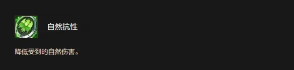 《魔兽世界时光服》暗夜精灵种族天赋详解-全面技能介绍