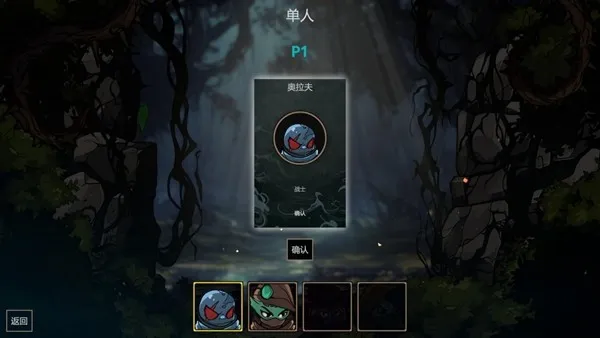 《怒海龟途》快节奏肉鸽新作