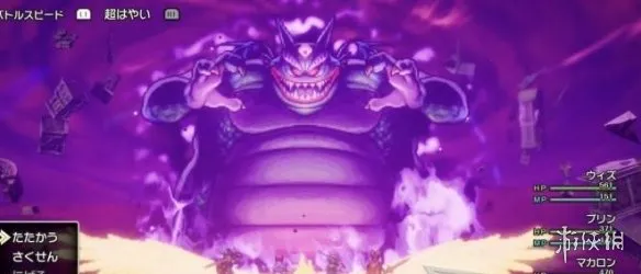 《勇者斗恶龙2重制版》真结局解锁全流程