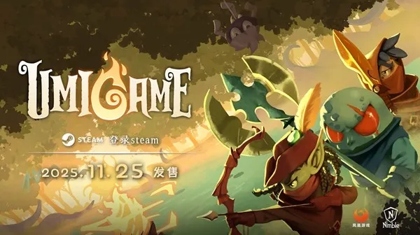 《怒海龟途》快节奏肉鸽新作-支持双人联机探索幽魂沼泽