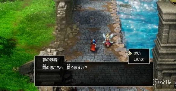 《勇者斗恶龙1重制版》扎莱任务攻略