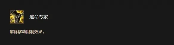 《魔兽世界时光服》侏儒种族天赋详解