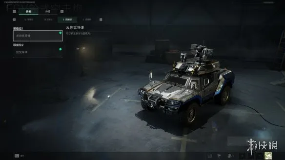 《三角洲行动》FSV轮式突击炮解析