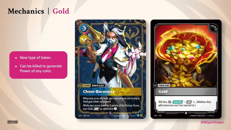 《符文边境》铸魂淬炼扩展包发布