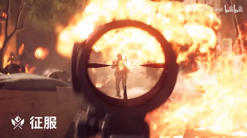 《战地6》免费试玩开启