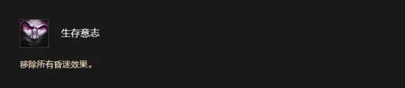 《魔兽世界时光服》人类天赋详解