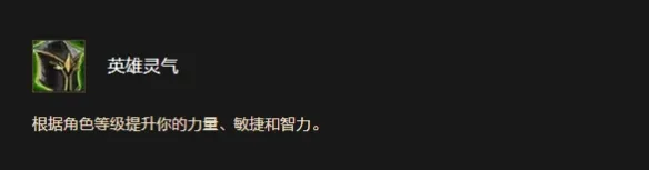 《魔兽世界时光服》德莱尼种族天赋详解