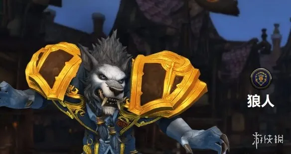 《魔兽世界时光服》狼人种族天赋详解