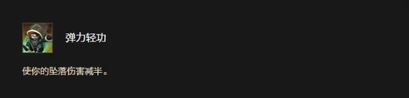 《魔兽世界时光服》熊猫人种族天赋介绍-详细技能解析