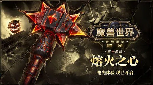 《经典旧世》魔兽世界时光服WIN7运行指南-WIN7系统兼容性介绍