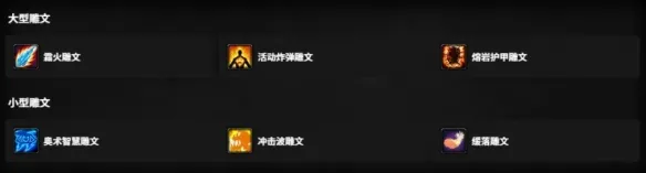 《魔兽世界时光服》法师天赋加点详解