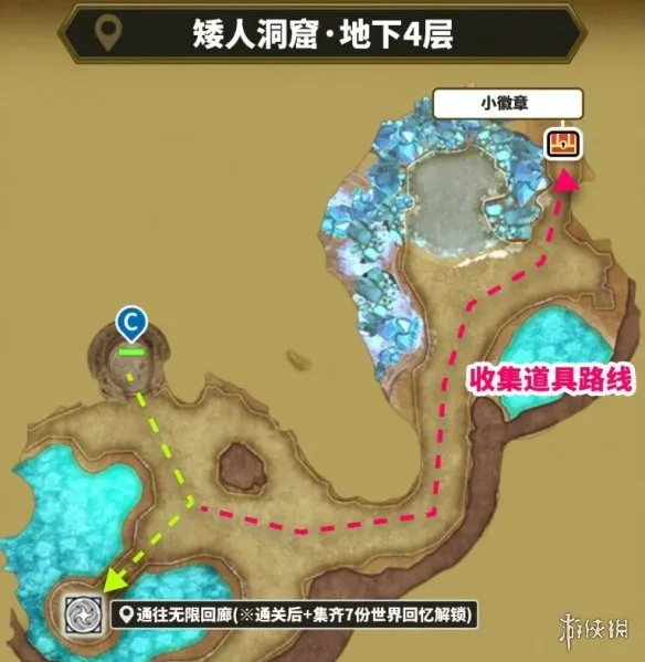 《勇者斗恶龙2重制版》无限回廊前往攻略