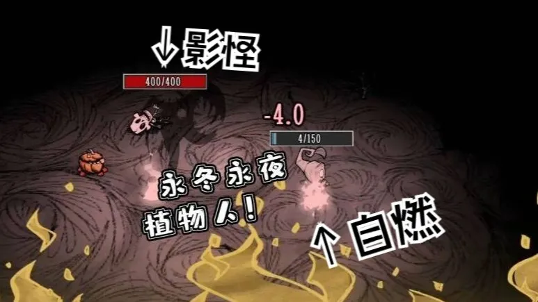 【植物人永冬永夜】骗你的，根本没有连滚带爬