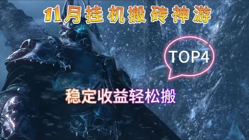 临近年底~搬砖的小伙伴们有没有遇到瓶颈了？来吧 UP主助你突破飞升！