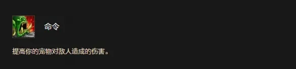 《魔兽世界时光服》兽人种族天赋详解