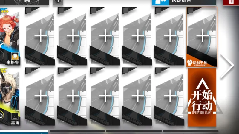 刚建号就能抄的 PV-1至PV-S-X 单核攻略 持续更新中 揭幕者们复刻