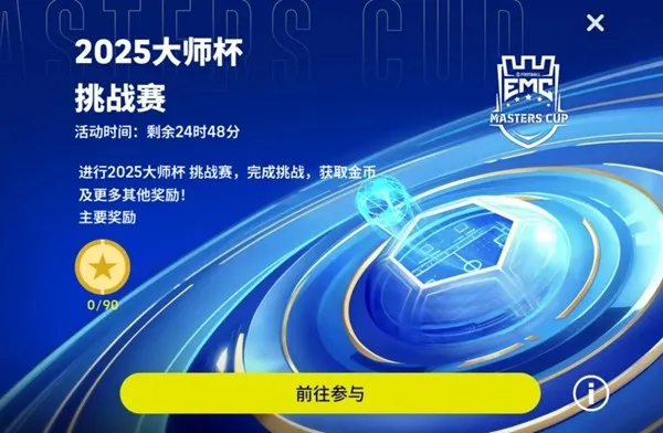 红色飞翼席卷赛场