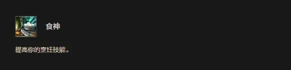 《魔兽世界时光服》熊猫人种族天赋介绍