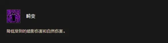 《魔兽世界时光服》狼人种族天赋详解-全面解析狼人能力效果