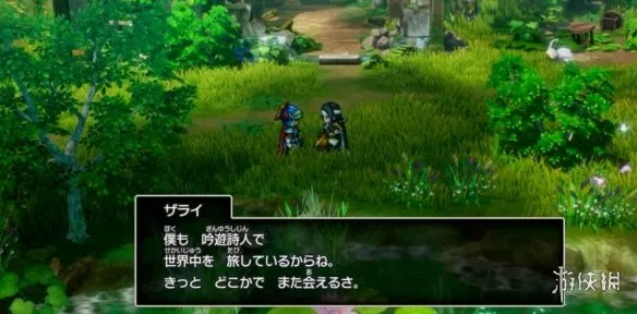 《勇者斗恶龙1重制版》吟游诗人扎莱位置及任务奖励