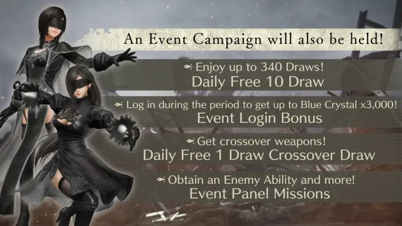 《最终幻想7永恒危机》蒂法换上2B战衣