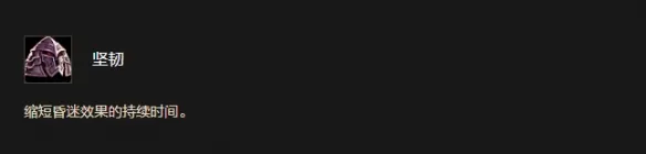 《魔兽世界时光服》兽人种族天赋详解