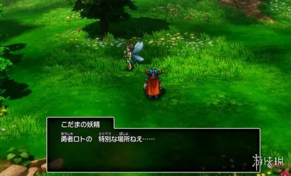 《勇者斗恶龙1重制版》扎莱任务攻略